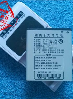 【包邮】AUX奥克斯I5 V928 BFB W5 BA-033手机电池 板+座充
