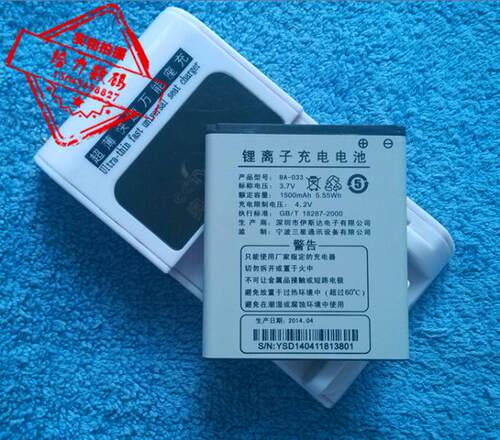 【包邮】AUX奥克斯I5 V928 BFB W5 BA-033手机电池 板+座充