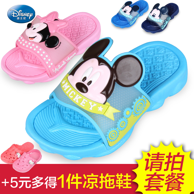 Pantoufles enfants en autre DISNEY pour été - semelle plastique - Ref 1036204 Image 1