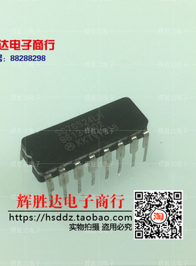 SC76524LH MOT进口现货，集成电路IC 批量供应