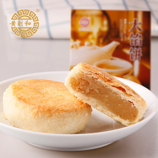 黄则和大馅饼厦门传统手工绿豆馅饼休闲零食甜点伴手礼茶点心糕点