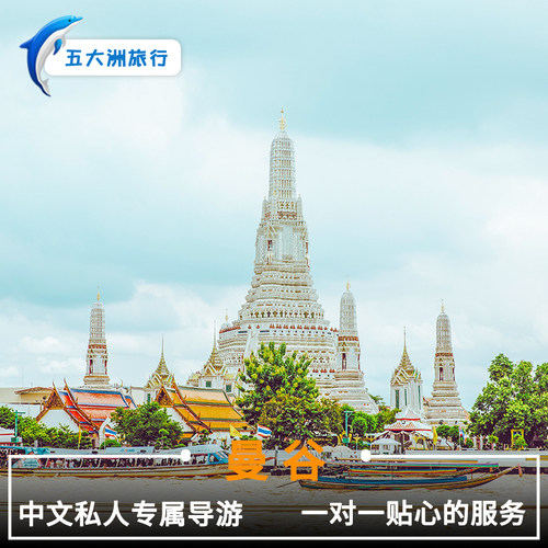 （最省心的旅游）一价全包超省心自由行咨询客服，机票酒店一站式购齐 （最靠谱的服务）24小时中文客服服务，24小时电话客服服务 （专业的服务）当地生活十年以上华人中文没有语言障碍 （最尊贵的体验）专人全程只为您服务