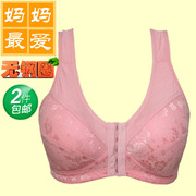 Slip Moyen-âge simple en coton - Ref 645206 Image 39