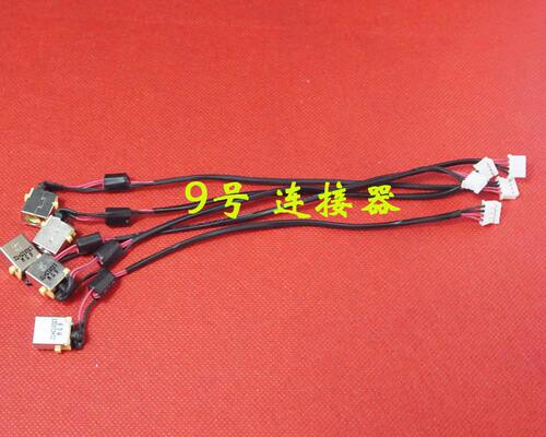 全新适用 宏基ACER 5830 5830T 5830TG 黄头 电源接口 DC充电头