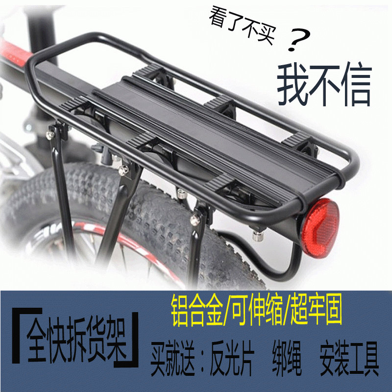Porte-bagages pour vélo ACRONO - Ref 2413904 Image 1