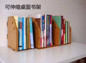 销实木书架台面简易桌上小型书架桌面书架书柜置物架可收缩书架楠