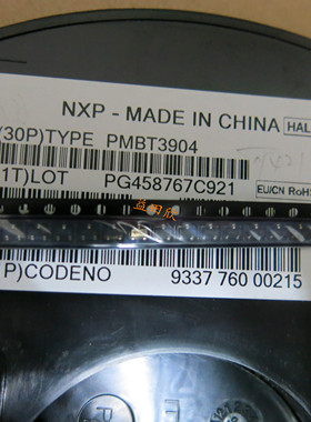 贴片三极管PMBT3904 SOT-23 丝印:W1A MMBT3904 1盘3K NXP现货