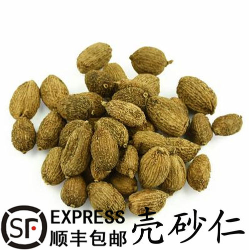 中药材 砂仁 春砂仁地道 卤料调料500克满23元包邮