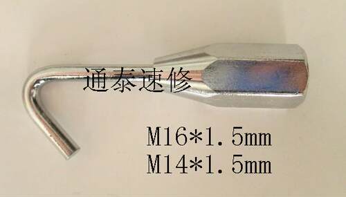 钣金修复机/介子机/修复机/整形机/整形机配件/拉钩