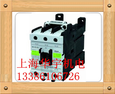 交流接触器 SC-E2S SE51AA-C
