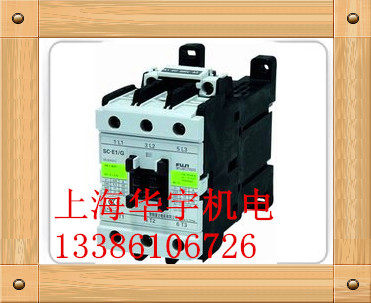 交流接触器 SC-E2S SE51AA-C  220V 380V