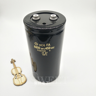 进口电解电容螺丝脚450V6800UF电容 6800MFD450VDC 6800UF/400V