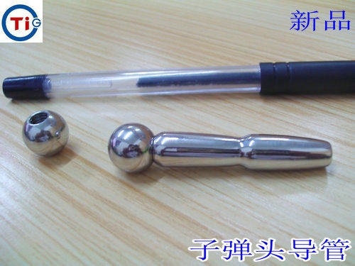 钛钢城R 玩家定做新品 10毫米空心导管 马眼插棒 新款式 更好玩