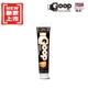 美国Goop洗手膏去污清洁膏皮革皮具皮衣皮包沙发清洁保养二合一