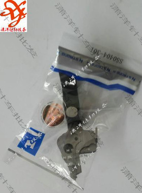 工业缝纫机配件兄弟HE800A面剪S50404-301正宗强信刀片锁眼机面剪