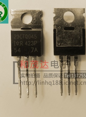 20CTQ045 肖特基45V 20A 全新 实物拍摄 可直拍