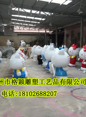 kitty可爱风玻璃钢雕像卡通猫