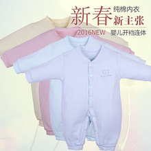 Coffret cadeau pour bébé - Ref 1951838 Image 8