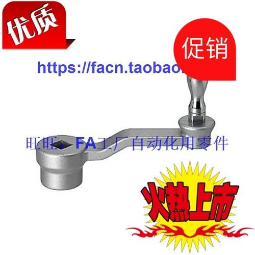 То же самое, что и японская ручка рукоятки.