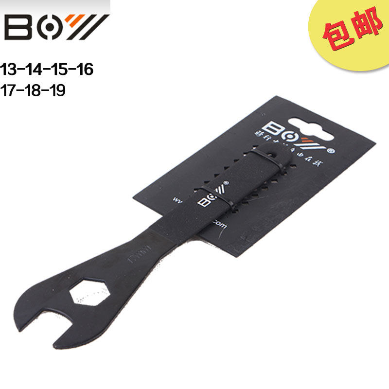 Clé pour réparation vélo - Ref 2302449 Image 1