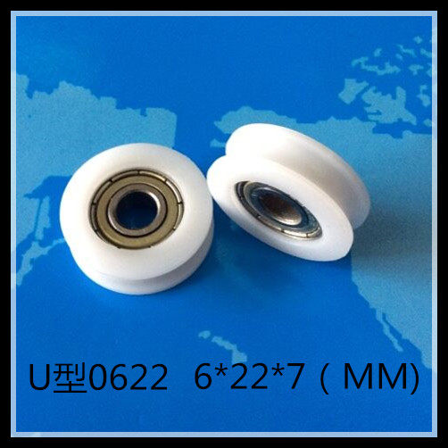 696带u槽包胶塑料尼龙轴承u型凹槽滑轮轮门窗滑轮小轮子6*22*7