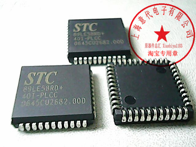 STC89LE58RD+40I   PLCC-44【原装】赛格市场G332室实体店 现货