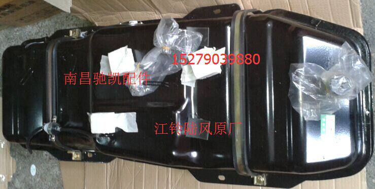 陆风X8配件 油箱总成 燃油箱总成  柴油车