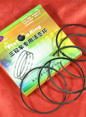 BTX/倍特新 三轮车专用活塞环 CG196/ZS、LF200 缸径:63.5MM