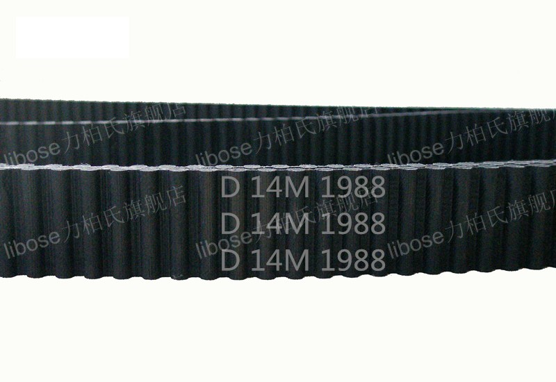 双面齿橡胶传动带