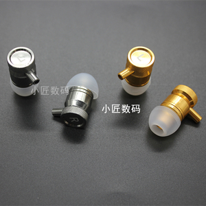 9.2mm  铝合金 耳机壳 DIY耳机外壳 配件 喷砂金属耳机壳