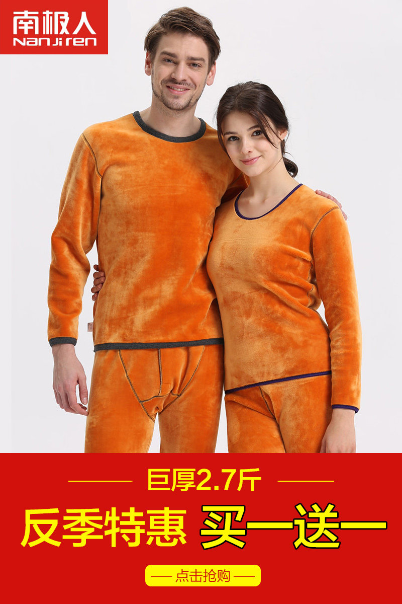 Sous-vêtement chaud jeunesse simple en coton - Ref 767610 Image 6