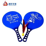 Пластиковая ракетка, детский профессиональный комплект