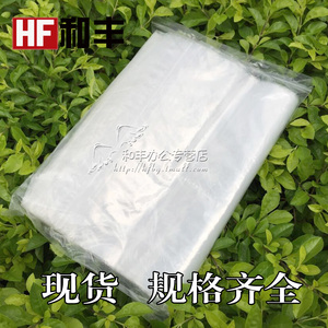 白边加厚夹链自封袋包装塑料袋透明型密封袋骨袋36*48CM