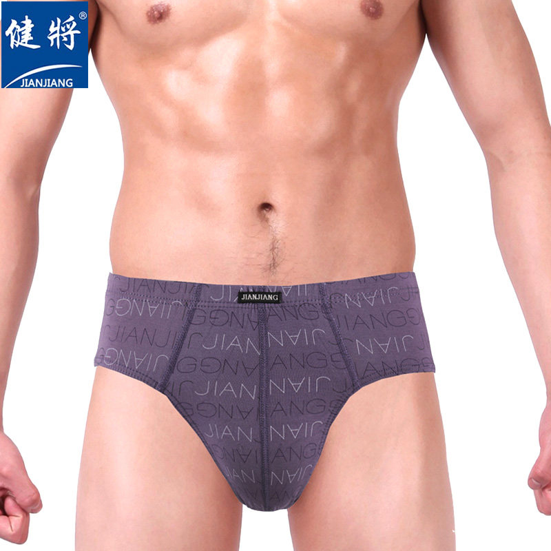 2条装健将正品字母印花竹纤维面料柔软舒适青年中腰男士三角内裤,女士内衣/男士内衣/家居服,男三角内裤,淘宝优惠券,粉丝福利购,淘宝优惠卷