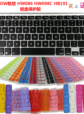 适用于BOW航世HW086C HW098A HB191 HB098键盘保护膜78键HD098C/HW098C蓝牙键盘防尘罩按键防水套垫
