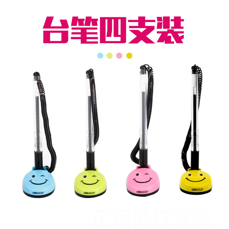 得力可爱台笔固定签字笔桌面柜台面粘在桌子上的带线中性笔固定银行办