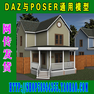 DAZ与Poser模型——POSER与DAZ两用场景合集(3M-124)
