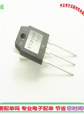 三极管 TT2148-M 功率管NPN道 12A400V 全新现货