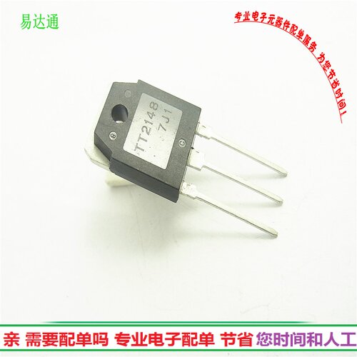 三极管 TT2148-M 功率管NPN道 12A400V 全新现货 - 封面