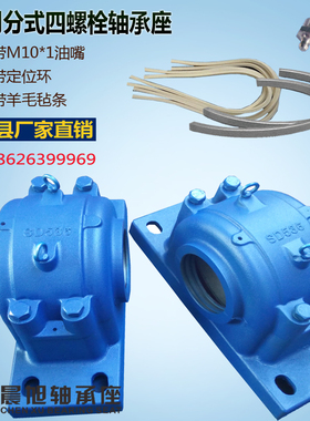 大型四安装孔轴承座,SD544,SD548,SD552,SD556,SD560,SD564轴承座