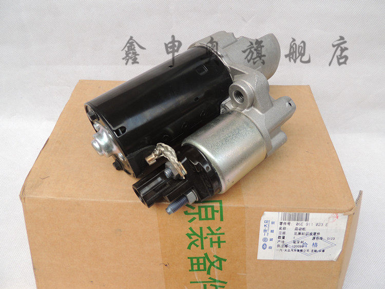 奧迪a6l2.4馬達(dá)奧迪A6L2.8起動(dòng)機(jī)啟動(dòng)馬達(dá)馬達(dá)原裝正廠