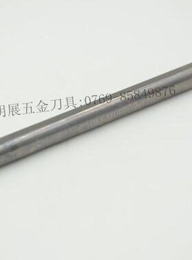实店现货特价/高品质内孔钨钢防震刀杆C10M-STUPR09-12A/抗震刀杆