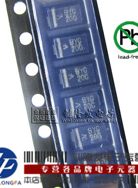 原装正品 VISHAY威世BYG20D-TR BYG20G-TRDO-214AC 快恢复二极管