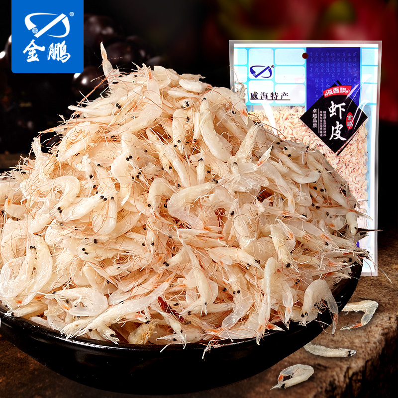 ½ðÅôÐÂÏÊϺƤ500g ÊìϺƤϺÈÊСϺÃ׺£Ã× É½¶«º£ÏÊÌØ²úϺƤ¸É»õ