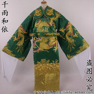 龙袍京剧戏曲服装全金线四爪大龙蟒袍丞相关公戏服大龙袍132号
