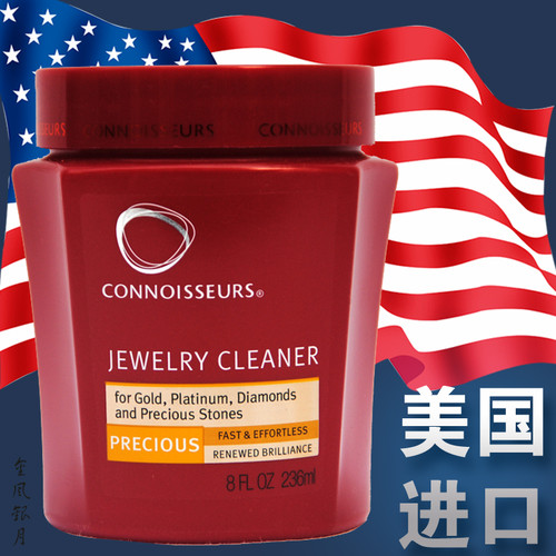 美国鉴赏家牌洗金水 K铂金 黄金去氧化  原装进口 效果好 包邮 - 封面