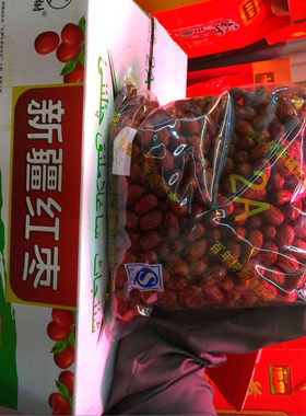 级即食健康斤装包邮新疆百年若羌