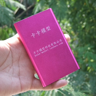 薄铝壳 彩色金属壳大容量充电宝4000MAH 聚合物电芯充电移动电源