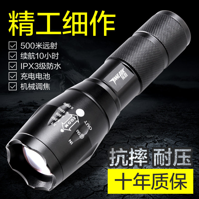 Eclairage pour vélo - phare - Ref 2397758 Image 1