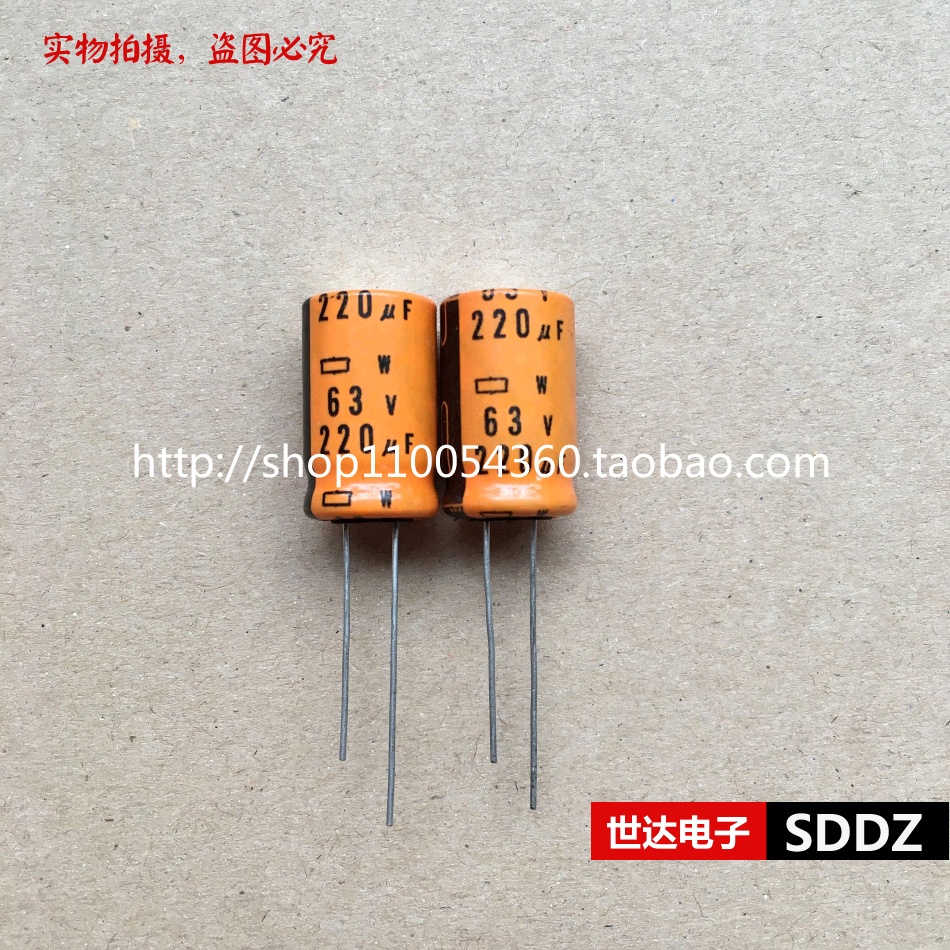 日本化工黑金刚 63v220uf 220uf 63v 12.5*20 125度 W电解电容